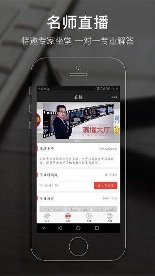 寻龙点金官方版截图3