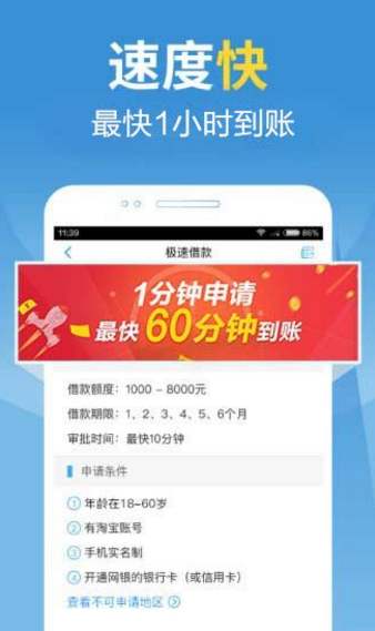 易取钱包app手机正式版截图3