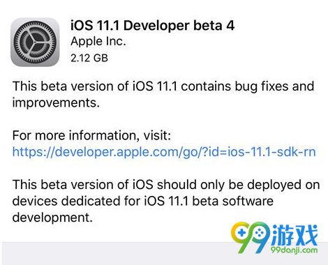 iOS11.1 Beta4 稳定性怎么样 iOS11.1 Beta4 稳定性介绍