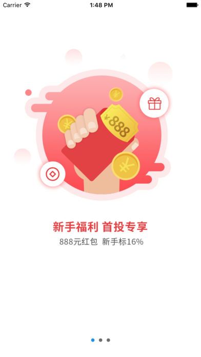 板凳理财ios版截图4