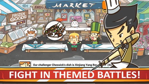 厨神之战手游正式版(Chef Wars)截图2