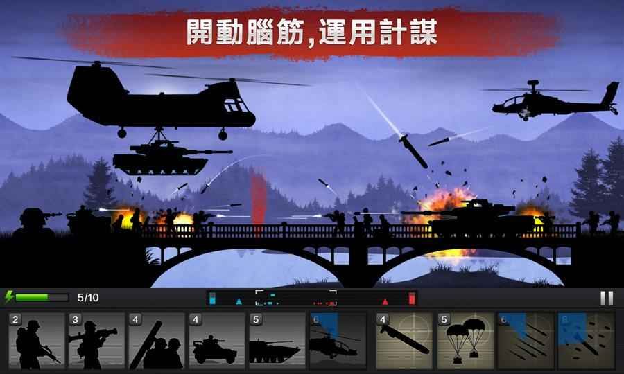 前线争锋(Black Ops 2)ios版截图1