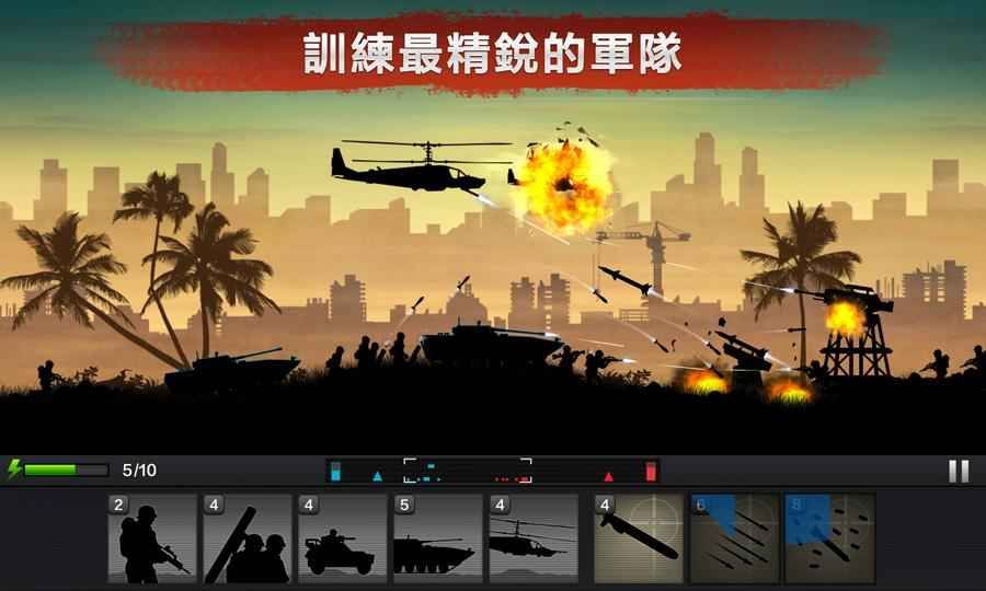 前线争锋(Black Ops 2)ios版截图2