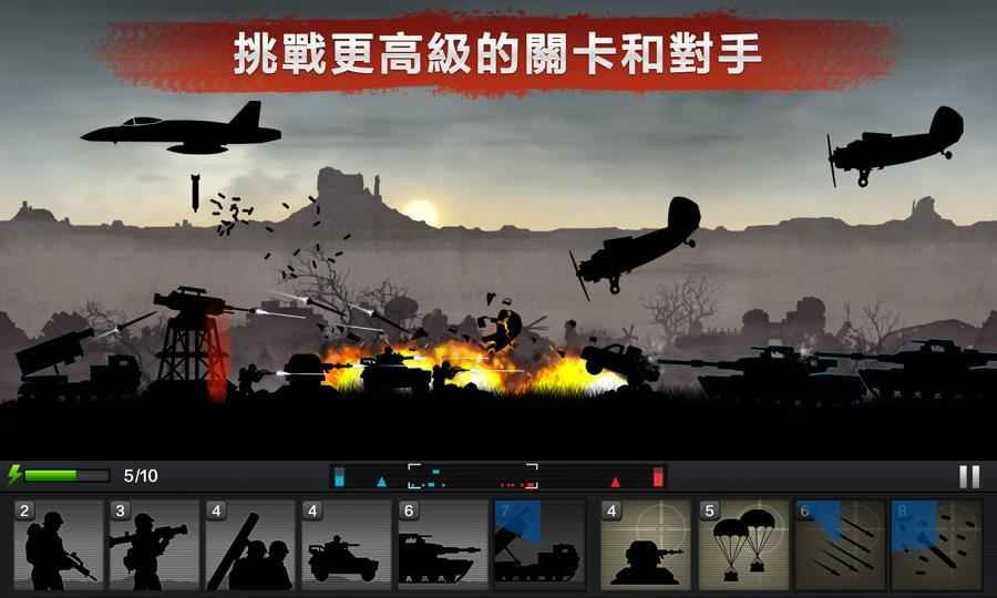 前线争锋(Black Ops 2)ios版截图4