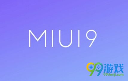 MIUI9稳定版怎么root MIUI9稳定版root教程 - 99