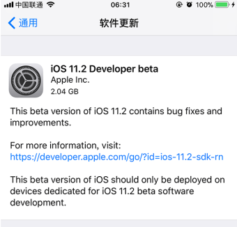 iOS 11.2 beta1值不值得更新 iOS 11.2 beta1使用评测介绍