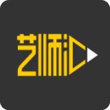 艺师汇官方版