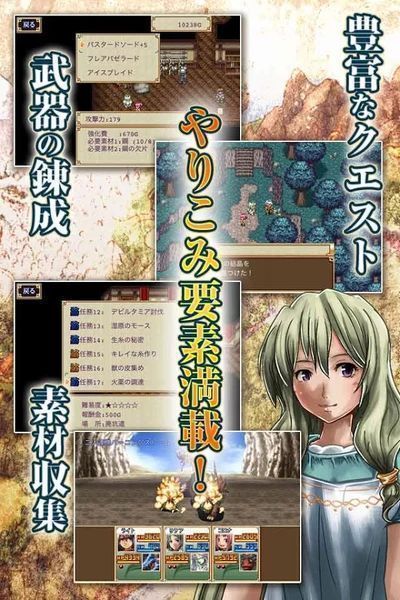 幻想年代记手游正式版(幻想クロニクル)截图3