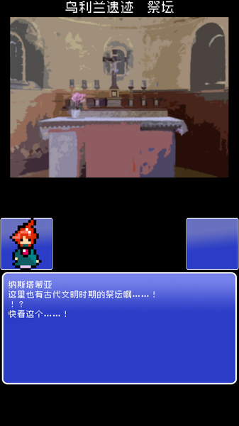 重筑:萨迦手游中文版(RebuildingSaga)截图2