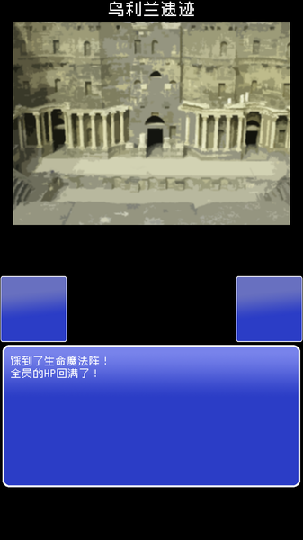 重筑:萨迦(RebuildingSaga)截图4