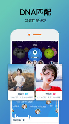 十色谷ios版截图1