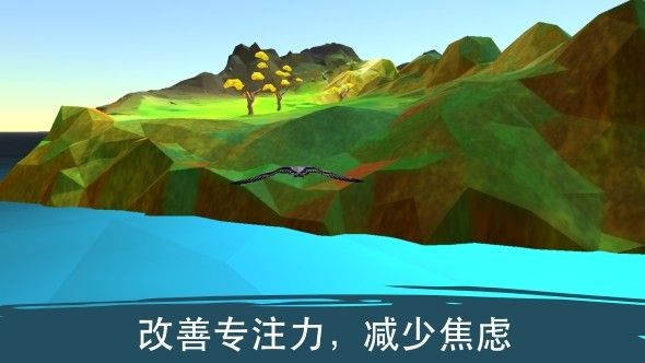 飞越:生命之树(Soar:Tree of Life)截图2