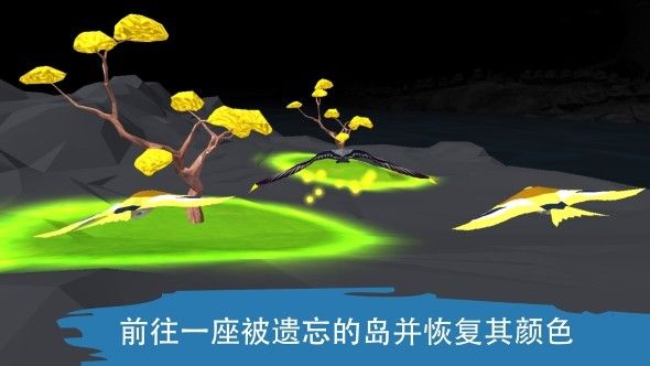 飞越:生命之树手游中文版(Soar:Tree of Life)截图4