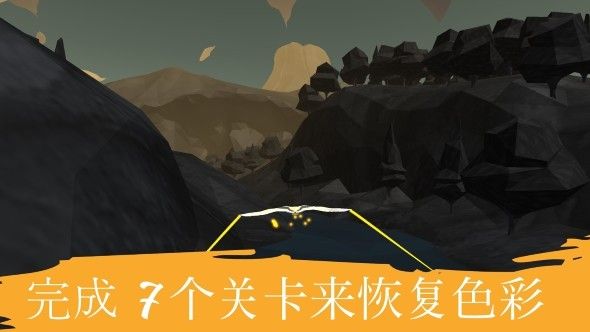 飞越:生命之树(Soar:Tree of Life)截图3