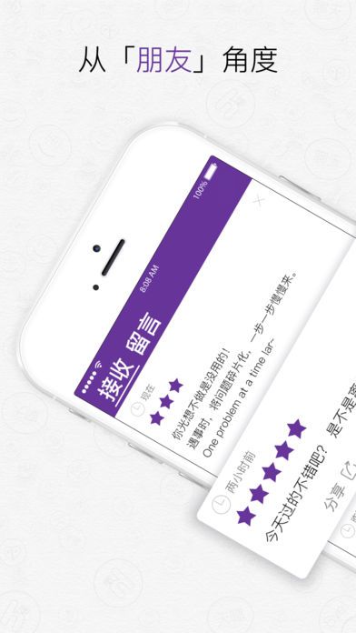 酱紫app手机版截图1