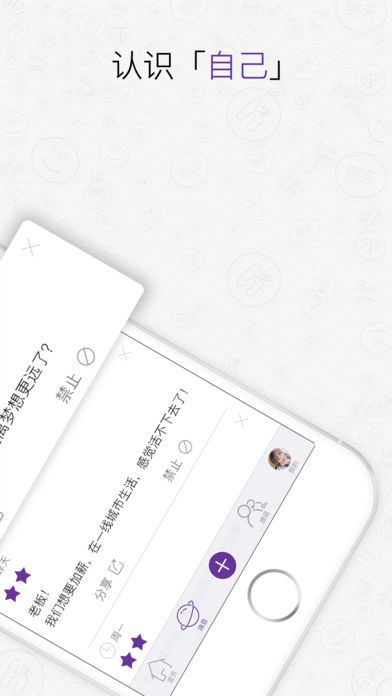 酱紫app手机版截图2