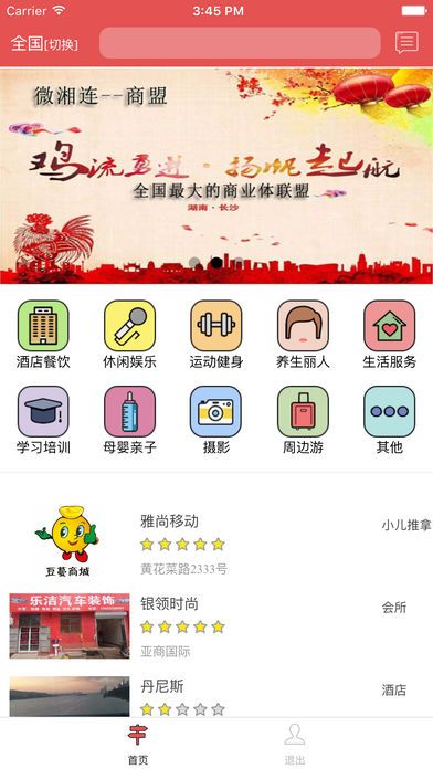 豆蔓商城app官网手机版下载|豆蔓商城v1.0.2安