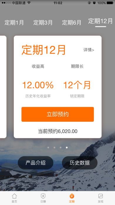 星火钱包app安卓客户端截图2