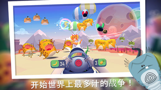 Minion子射手 : Smash Anarchy苹果版截图1