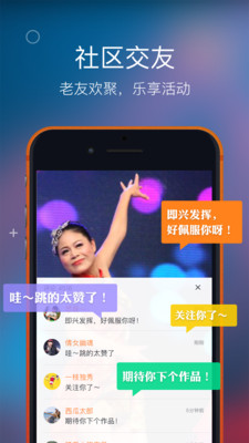 友乐app官方版截图4