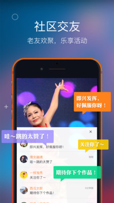 友樂app官方版截圖4