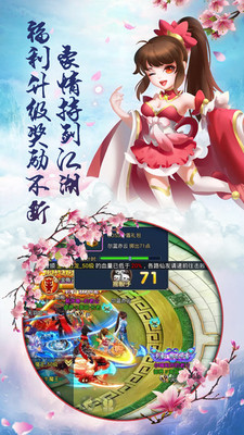 武神传说游戏官方版截图4