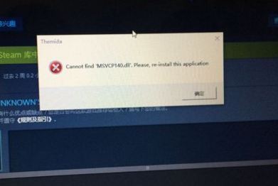 cannot find msvcp140.dll pubg