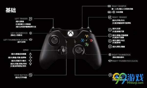 绝地求生Xbox One版怎么外接键盘 绝地求生Xbox One版外接键盘操作