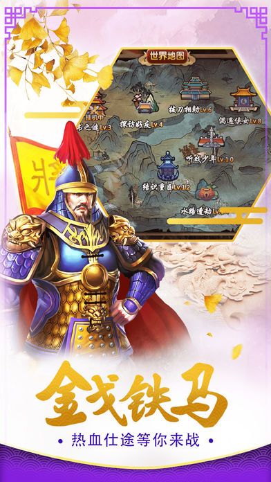 大清皇帝逆袭计划iOS版截图3