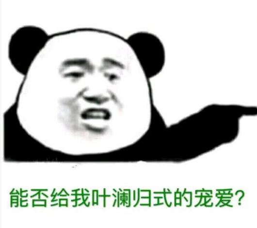 Ҷʽ谮ʲô Ҷʽ谮Դ