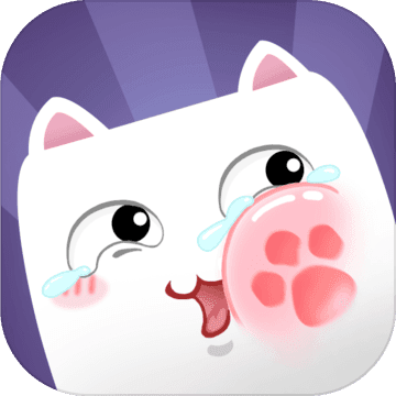 猫多米诺:打脸的艺术iOS版