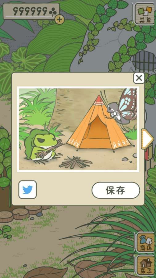 蛙儿子回家中文安卓版截图3