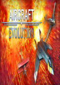 飞机进化