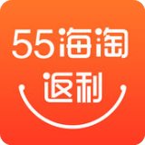 55海淘返利app安卓版