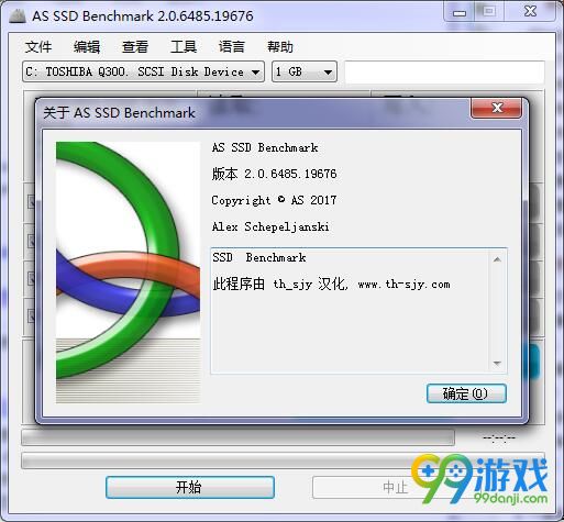 ASSSDBenchmark固态硬盘测速工具中文