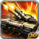坦克帝国3D坦克战争大作战游戏