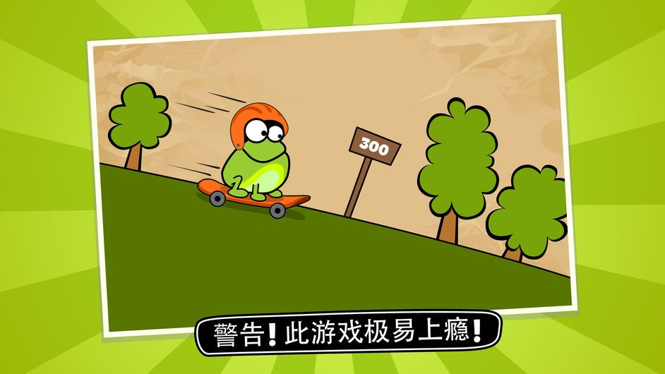 戳这只青蛙Tap the Frog Doodle游戏汉化版截图3