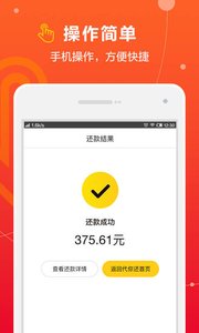 小黑鱼app安卓版截图1