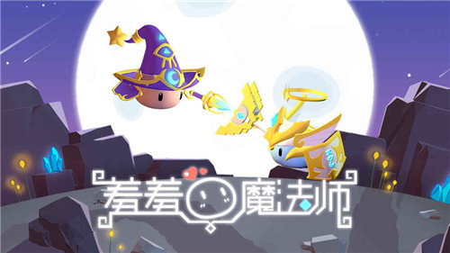 羞羞的魔法师游戏最新版截图1