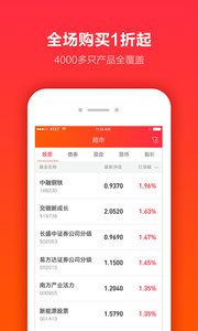 米罗财富app