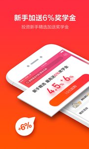 米罗财富app截图4