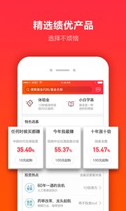 米罗财富app截图2