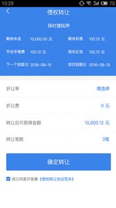 钱吧金融理财app手机版截图2