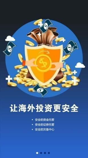 光大阳阳app截图1