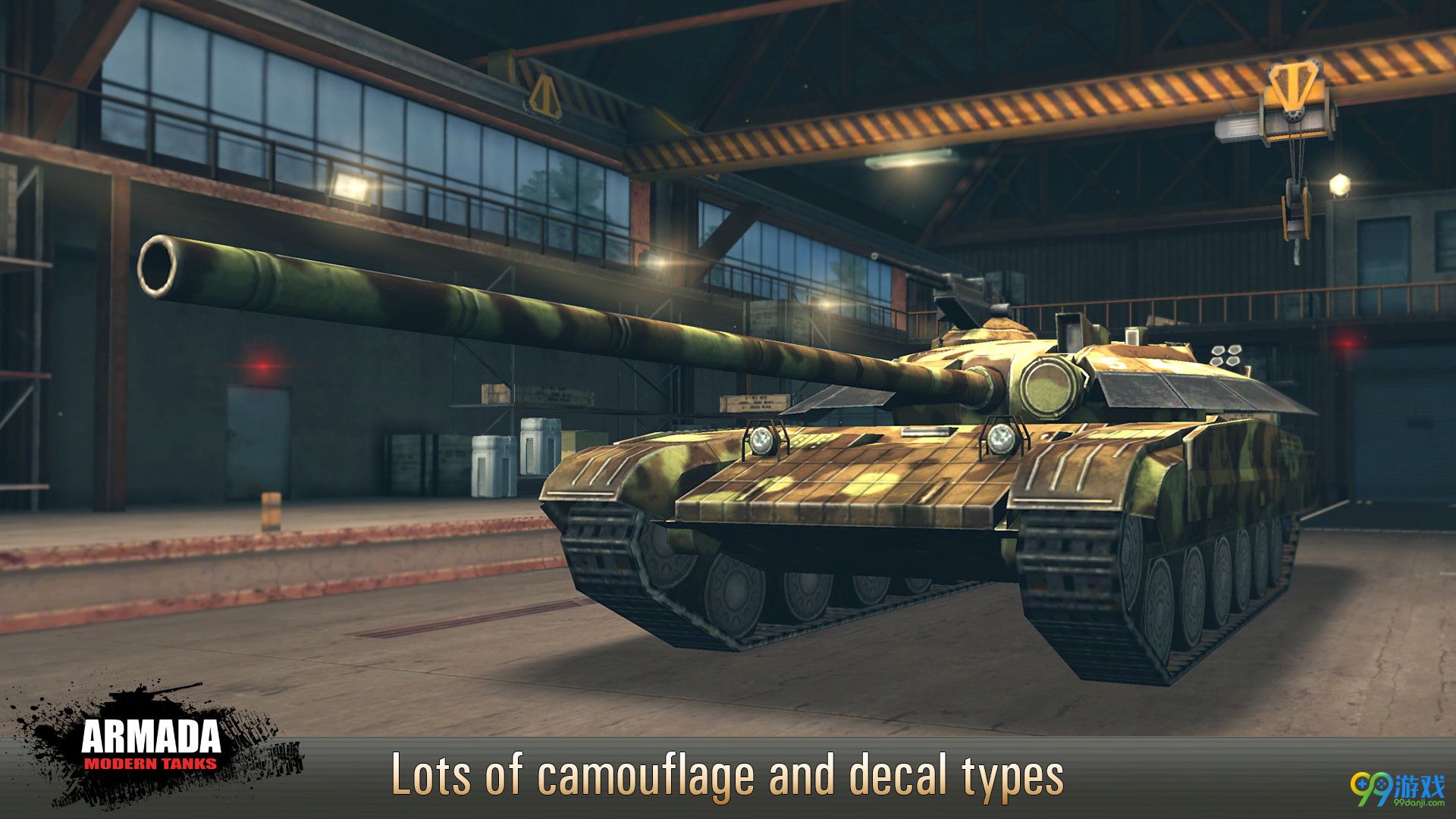 Armada:现代坦克截图3