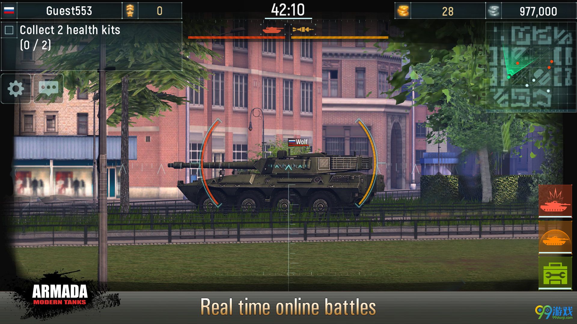 Armada:现代坦克截图4