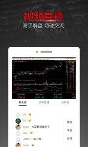 指盈金服app截图3