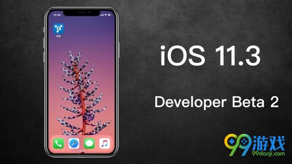 iOS11.3beta2值得升级吗 iOS11.3beta2怎么样