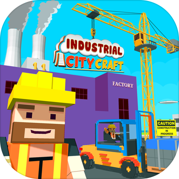 新工业城市工艺建筑游戏iOS版