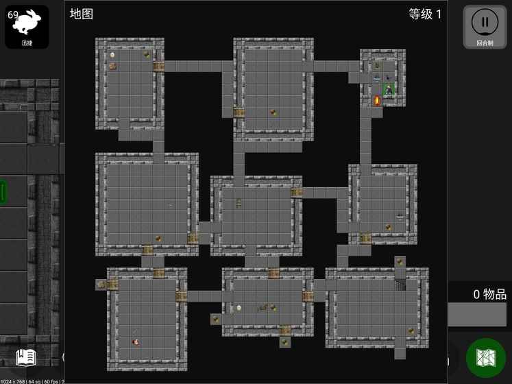 Pathos Nethack Codex游戏ios版截图2